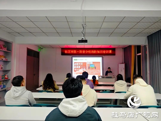 泌陽縣消防救援大隊開展消防安全知識培訓課