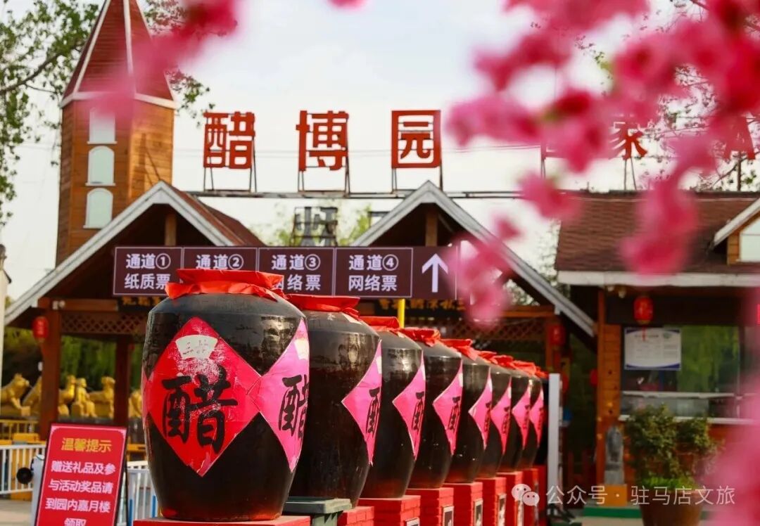 “十四五”駐馬店文旅答卷系列之三 | 業態創新升級,鄉村旅游火爆