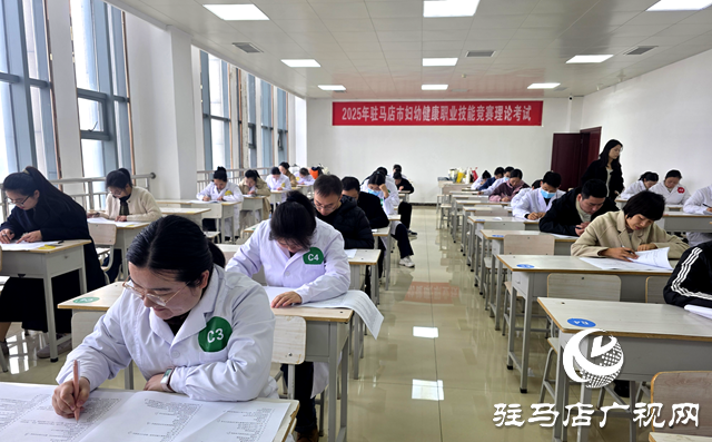 ??駐馬店市舉辦婦幼健康職業技能競賽?