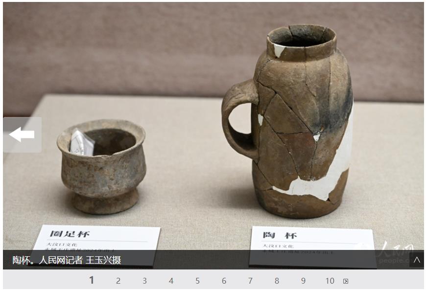 追溯殷商之源 王莊遺址考古發掘成果展出