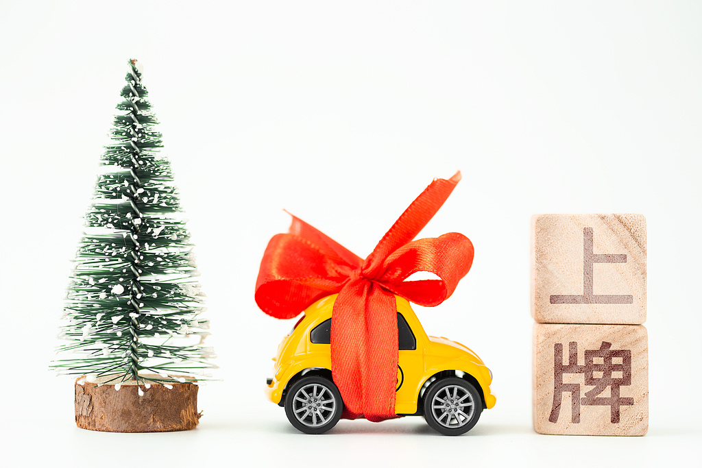 11月起施行，這些新規將影響你我生活