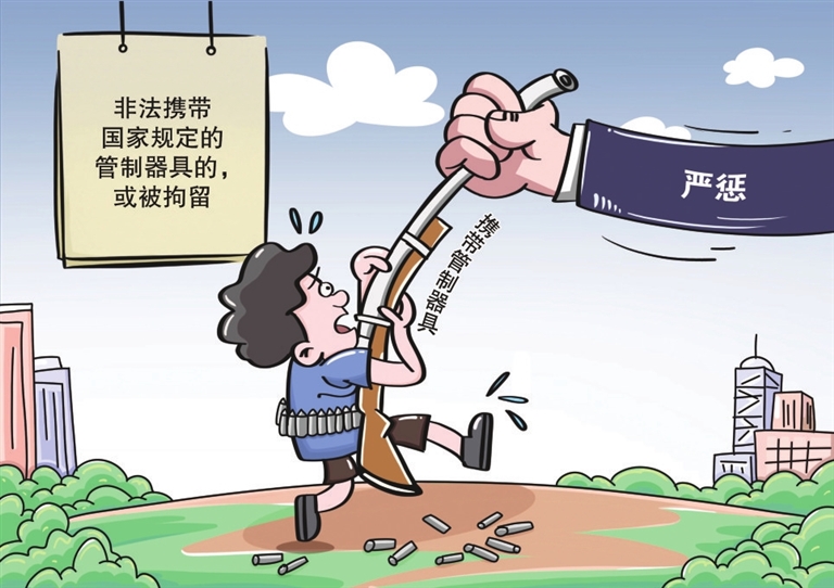 非法攜帶管制器具，行拘！