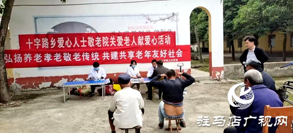 平輿縣十字路鄉:開展“尊老、愛老、敬老”主題活動