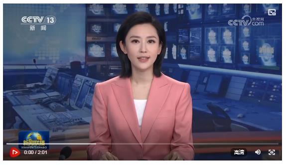 習近平宣布中方將在深圳舉辦亞太經合組織第三十三次領導人非正式會議