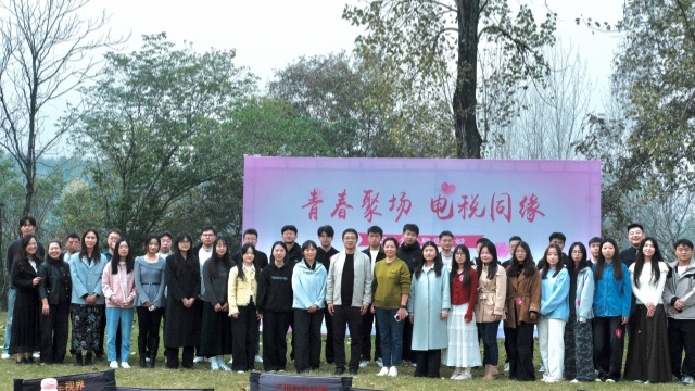 國網汝南縣供電公司：青春聚場結情誼電稅同行譜新篇
