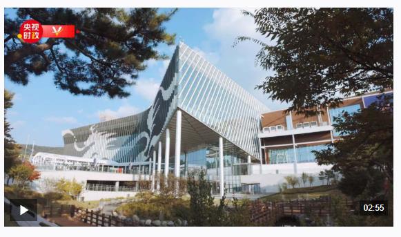 時政微紀錄丨習主席的韓國APEC時間：書寫亞太發展新愿景