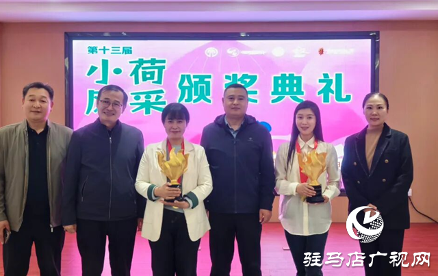 泌陽縣少兒舞蹈《那一片麥田》榮膺全國“小荷之星”本土文藝工作者同步獲省級表彰