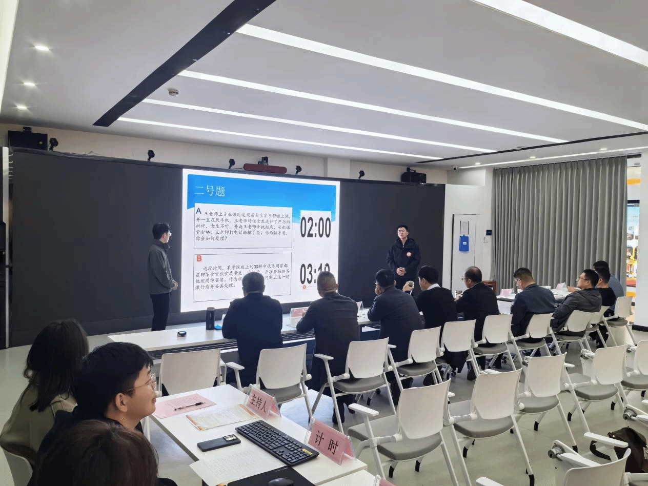  駐馬店職業技術學院舉辦第八屆輔導員素質能力大賽之案例分析比賽