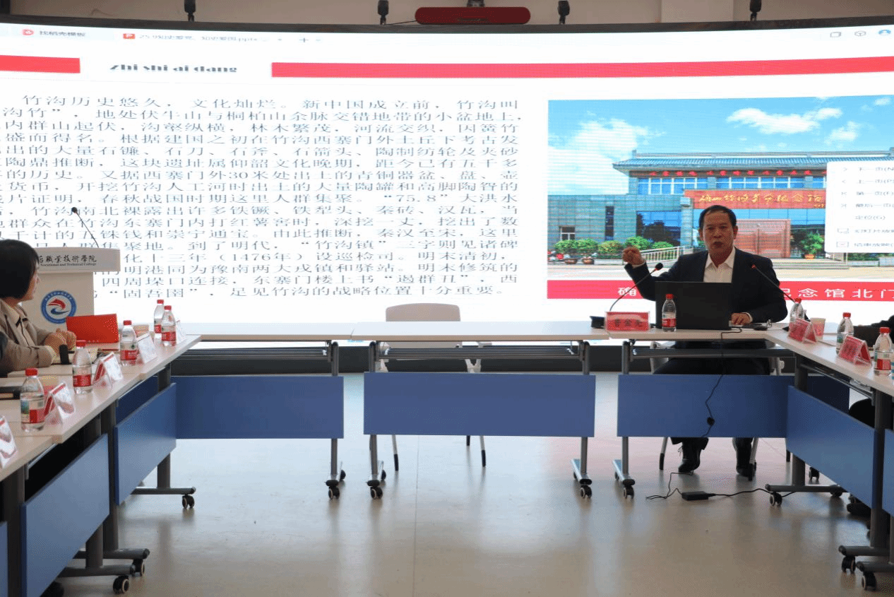  “銘記歷史 感恩奮進”紅色文化鑄魂育人教學研討會在駐馬店職業技術學院成功舉辦