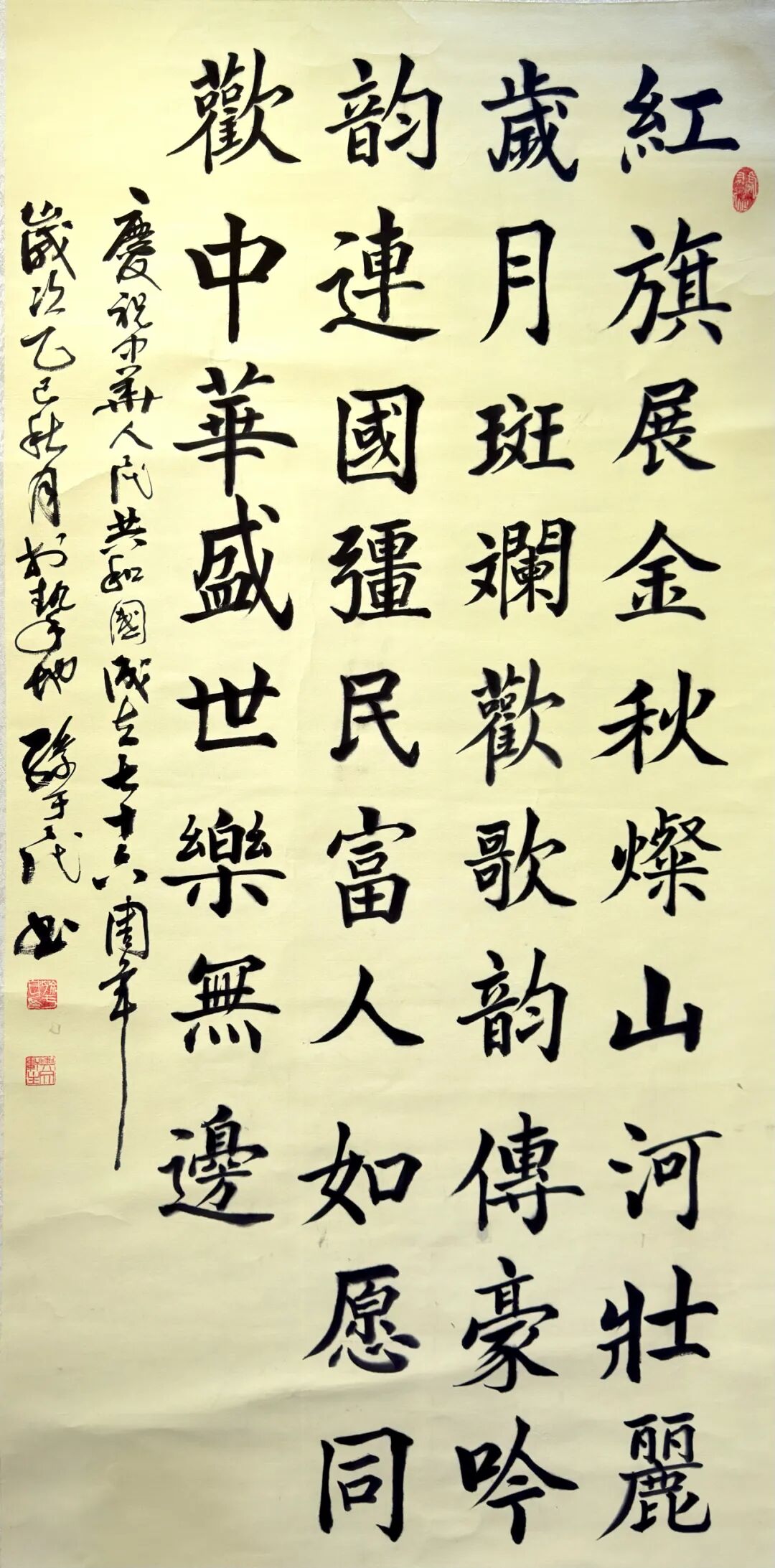 線上展 | 翰墨金秋·情暖重陽——2025年駐馬店市老年書畫作品展（一）