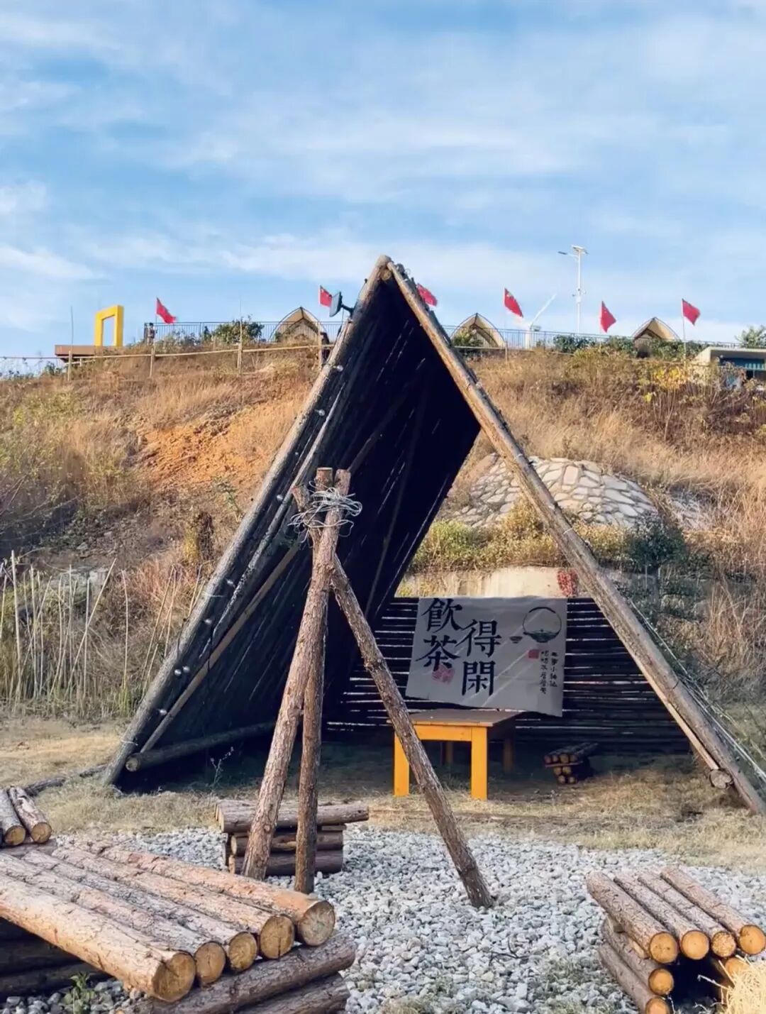 向三谷出發(fā)!把“山野浪漫”焊在朋友圈