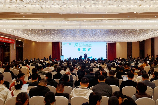 駐馬店市中心醫(yī)院承辦中南六省（區(qū)）第十七屆疼痛醫(yī)學(xué)年會(huì)暨2025年河南省醫(yī)學(xué)會(huì)疼痛學(xué)學(xué)術(shù)年會(huì)暨神經(jīng)病理性疼痛診療學(xué)術(shù)會(huì)議