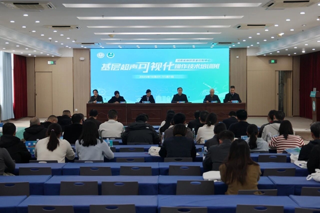 2025年駐馬店市基層麻醉超聲可視化操作技術培訓班在市中心醫院成功舉辦