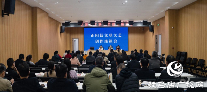 河南省新時代宣講師走進正陽縣開展文明實踐宣講活動