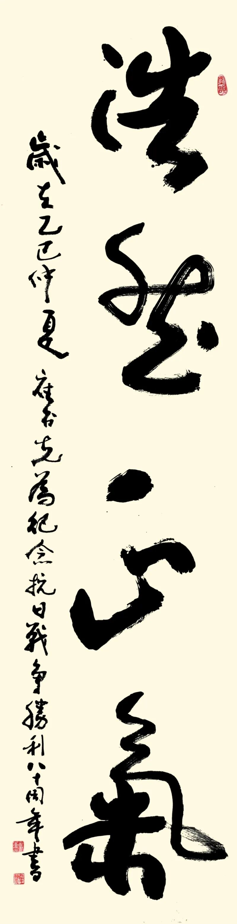 線上展 | 翰墨金秋·情暖重陽——2025年駐馬店市老年書畫作品展（一）