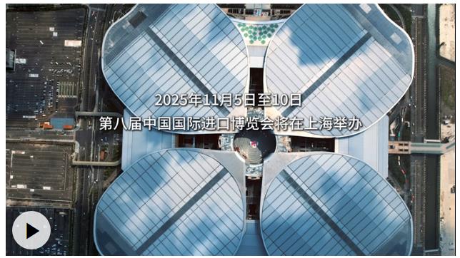 學習·知行丨共享發展機遇 習近平闡明中國開放決心