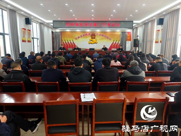 平輿縣射橋鎮：醫保征繳再加碼 筑牢民生保障防線