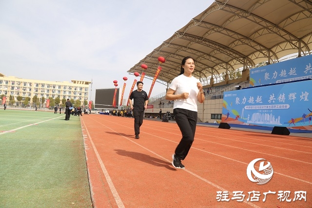 凝心聚力展風采 拼搏奮進譜新篇——中原銀行駐馬店分行第五屆職工運動會圓滿落幕