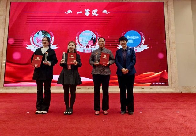 冠軍主播李玉萍：用真誠(chéng)點(diǎn)亮屏幕 助力鄉(xiāng)親增收