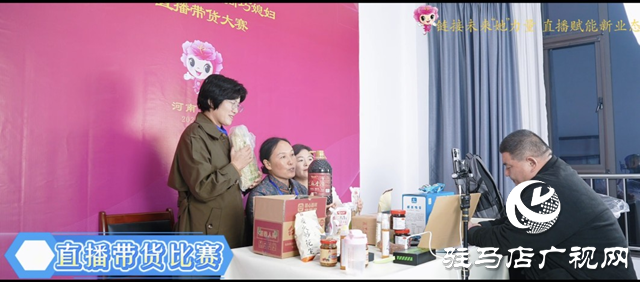 冠軍主播李玉萍：用真誠點亮屏幕 助力鄉親增收