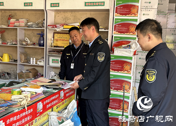 平輿縣開展秋季農資專項檢查 筑牢糧食安全“防護網”