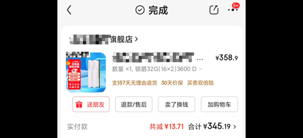 內存條成“理財品”？駐馬店存儲產品價格翻倍