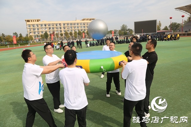 凝心聚力展風采 拼搏奮進譜新篇——中原銀行駐馬店分行第五屆職工運動會圓滿落幕