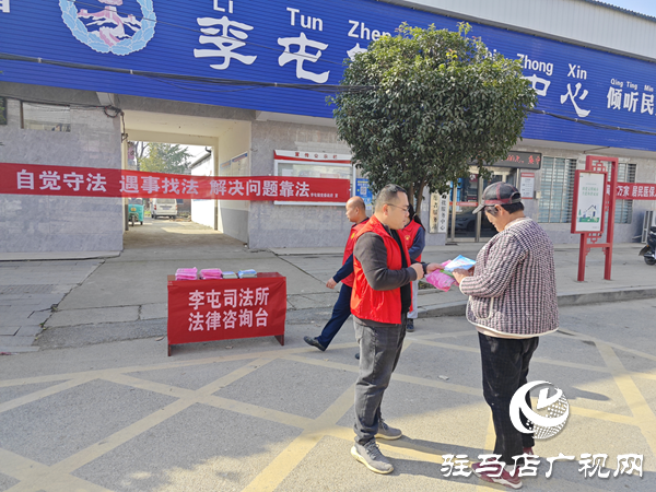 平輿縣李屯鎮(zhèn):法律咨詢搭建“連心橋” 普法宣傳“接地氣”