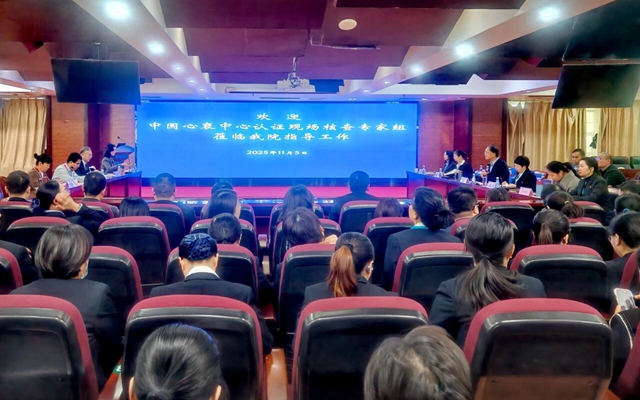 中國心衰中心專家組一行到駐馬店市中醫院進行心衰中心認證現場核查