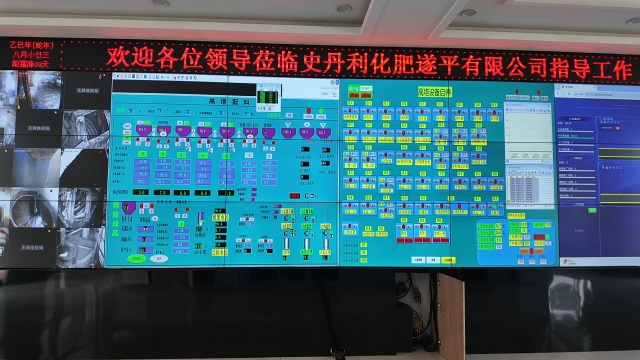 史丹利化肥遂平公司：沖刺四季度全力奮戰年終目標