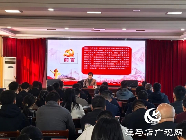 平輿縣委常委、縣紀(jì)委書(shū)記、縣監(jiān)委代理主任王娟為縣委黨校2025年秋季主體培訓(xùn)班學(xué)員上紀(jì)律教育課