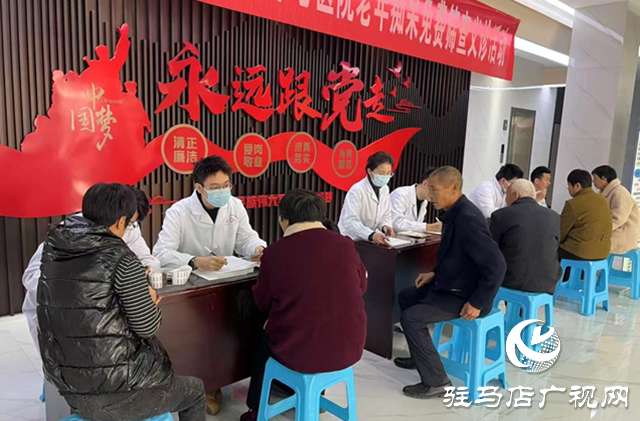 驛城區老街街道開展老年癡呆專項篩查