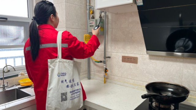 筑牢安全防線 守護萬家溫暖 豫南燃氣全面啟動冬季安全宣傳大普查行動