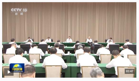 視頻丨高標準建設海南自由貿易港 總書記重要講話引發熱烈反響