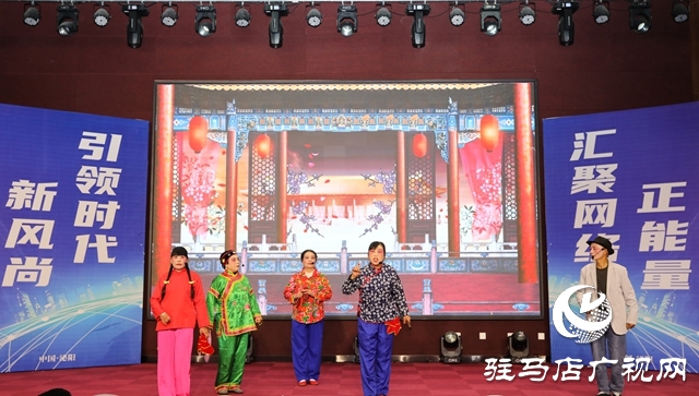 泌陽縣舉辦2025年網絡文明大會暨爭做中國好網民工程啟動儀式