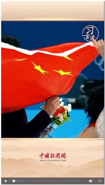 習言道｜體育關乎人民幸福，關乎民族未來