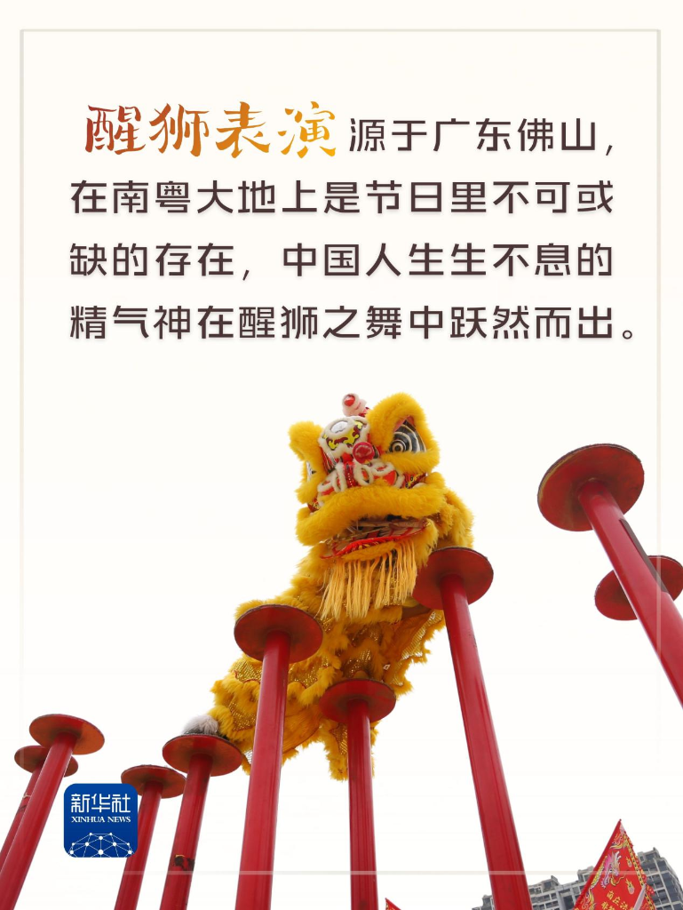 這些非遺元素“綻放”十五運會開幕式舞臺