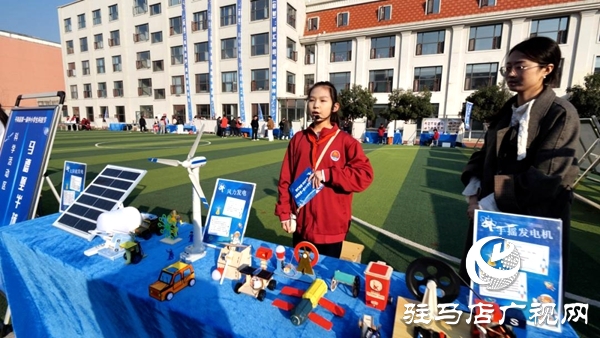 平輿縣第一屆中小學生科技節圓滿落幕