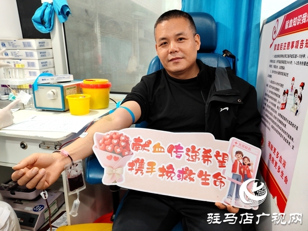 平輿縣廟灣鎮(zhèn)舉辦無償獻(xiàn)血活動(dòng) 傳遞生命溫暖
