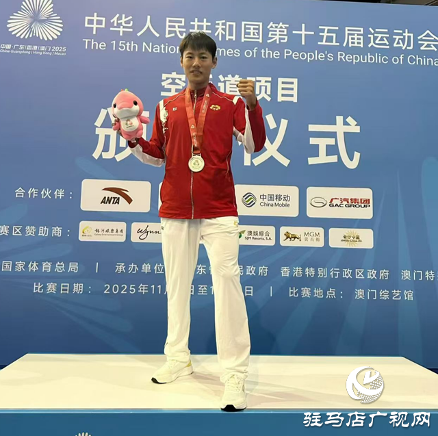 全運會傳捷報 天中健兒勇奪一金一銀