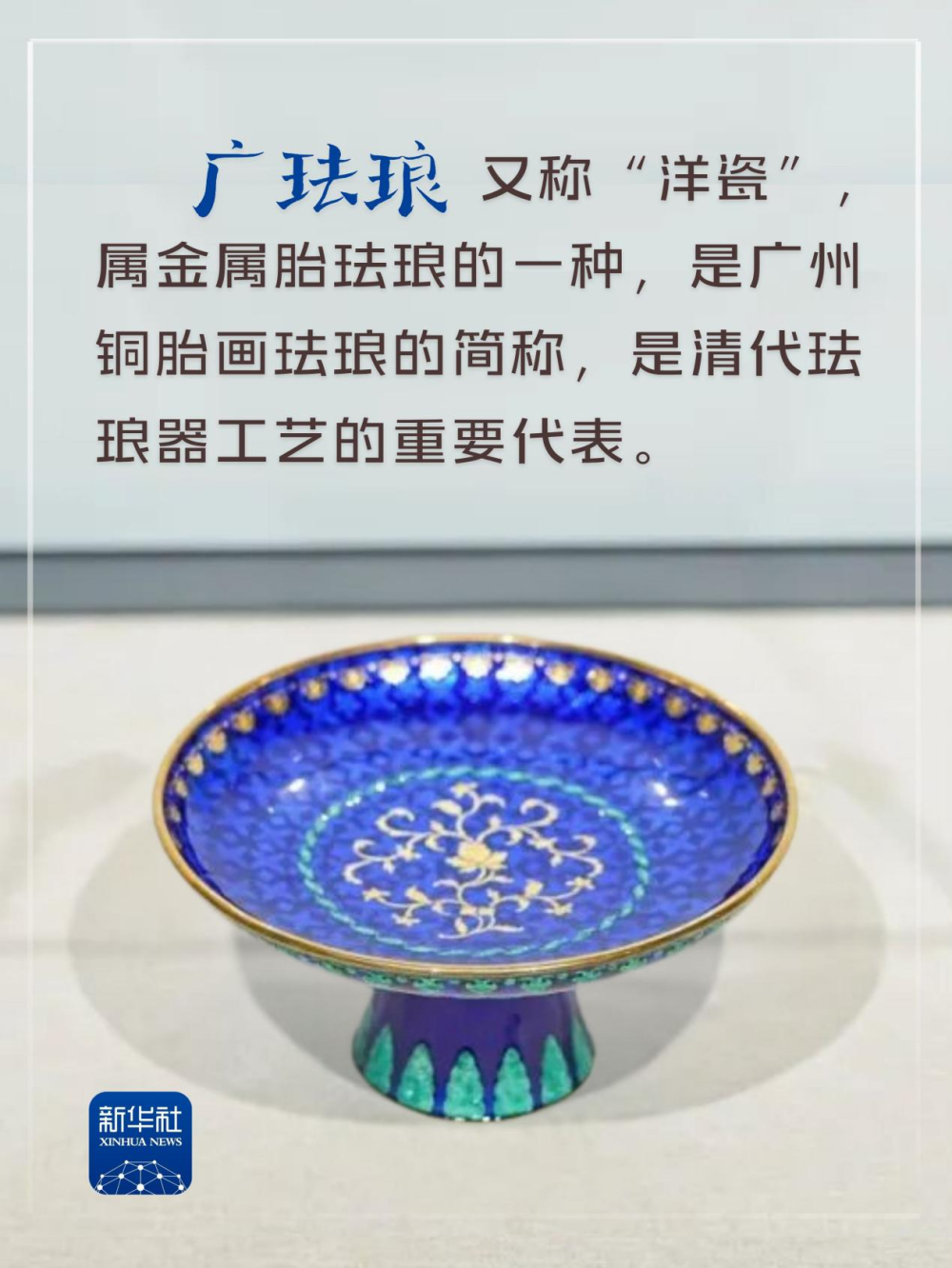 這些非遺元素“綻放”十五運會開幕式舞臺