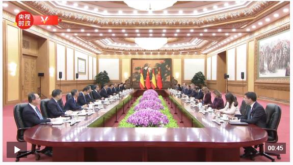 獨家視頻丨習近平：中西兩國樹立了不同歷史文化、不同社會制度國家友好相處、共謀發展的典范