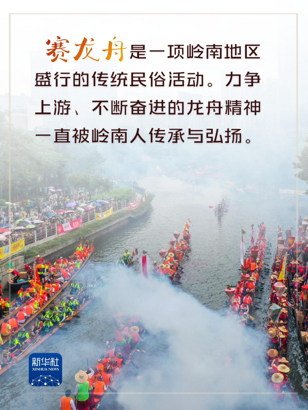 這些非遺元素“綻放”十五運會開幕式舞臺