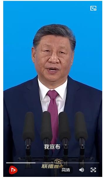 聯播+｜灣區盛會 全民共享