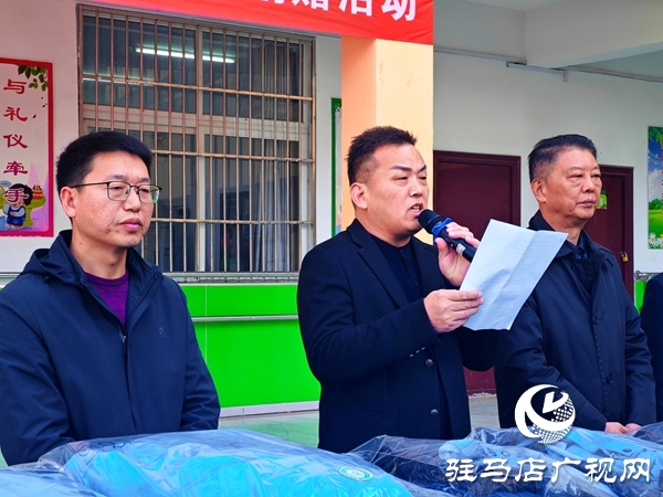 河南藍盾保安公司“情系特殊教育關(guān)愛特殊兒童” 愛心暖衣捐贈活動在平輿縣特殊教育學校舉行