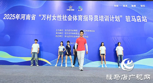 世界健美冠軍鄔博返鄉交流 助力家鄉體育模特運動發展