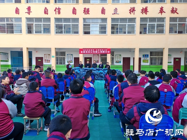河南藍盾保安公司“情系特殊教育關(guān)愛特殊兒童” 愛心暖衣捐贈活動在平輿縣特殊教育學校舉行