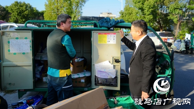 關(guān)懷暖一線 奮戰(zhàn)“雙十一” ——駐馬店市郵政分公司為基層員工加油鼓勁