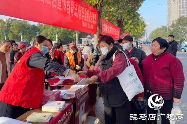 驛城區開展《中華人民共和國法治宣傳教育法》集中宣傳活動