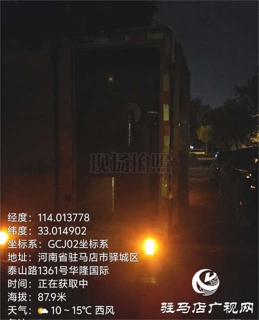 駐馬店市高新區聯通公司高效完成警苑小區機房應急發電保障